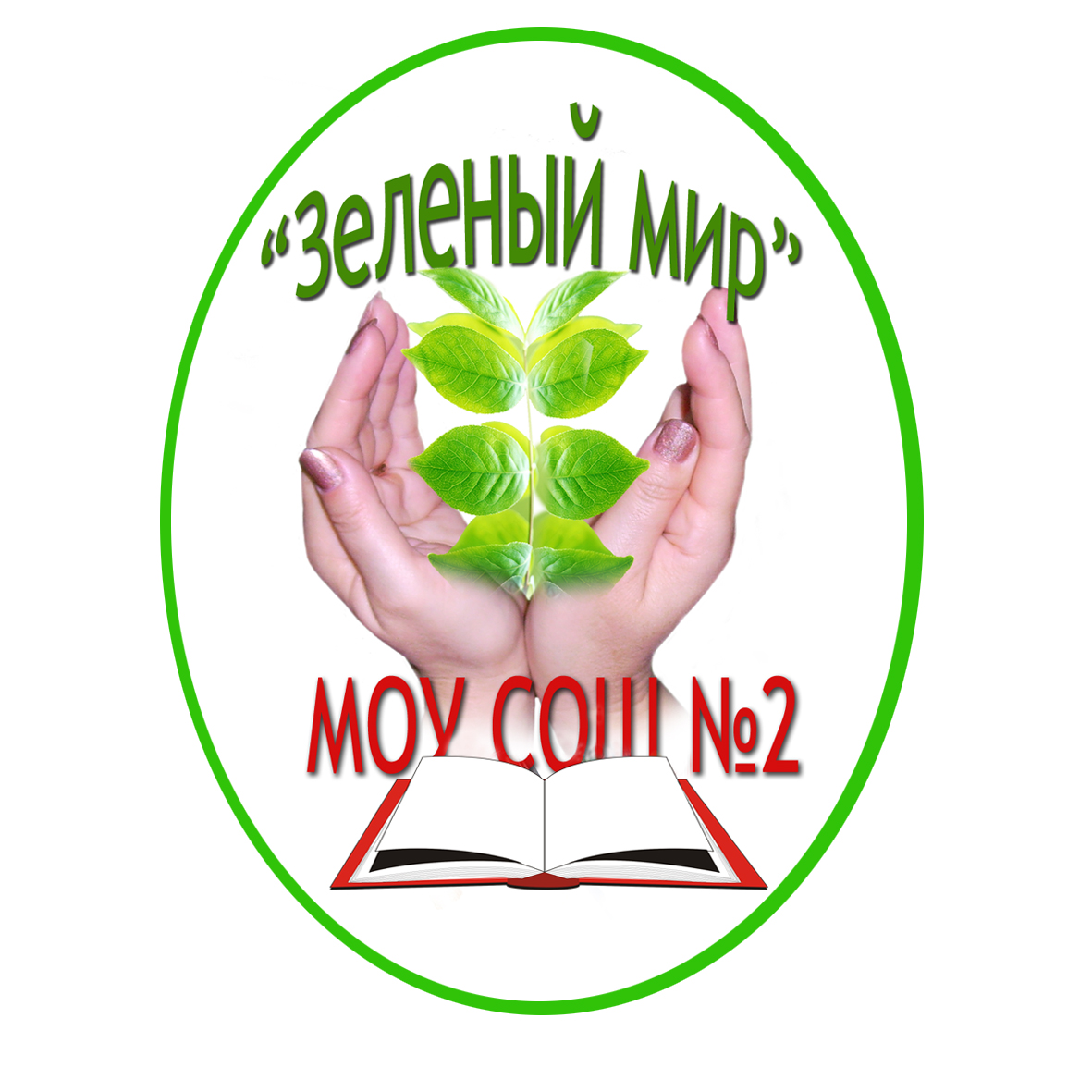 Летние конкурсы для педагогов доу Летние конкурсы для педагогов доу